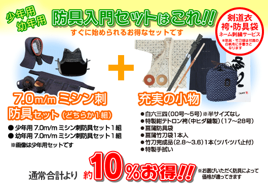 さらにくわしく