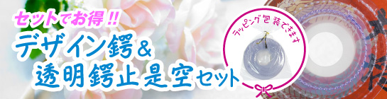 �f�U�C���Ձ������Վ~����Z�b�g